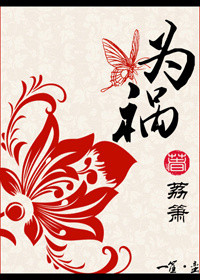 迷离夜国语