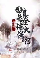 墨菲怪石