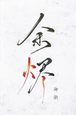 ll999榴莲让你流连忘返2.0