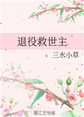 火爆兵王