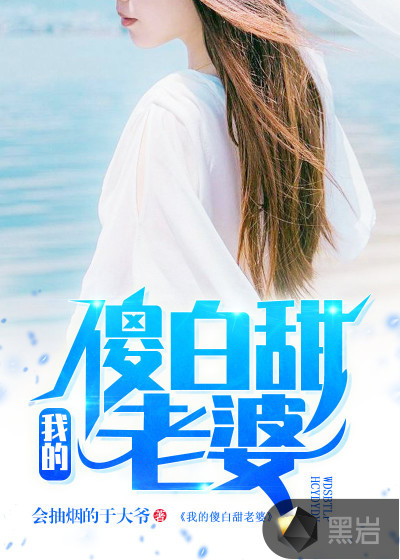美女去衣