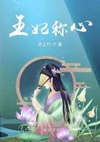 火影之岩浆果实