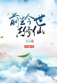 希德尼娅的骑士第三季