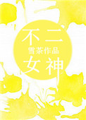 白手风云