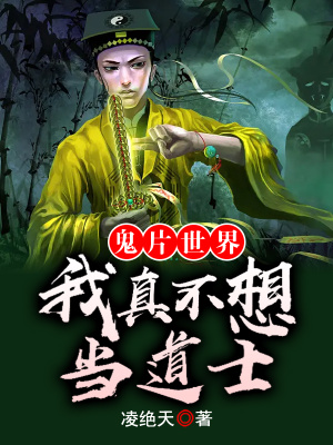 启示录电影在线观看