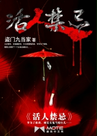 凌晨三点免费高清电影在线观看
