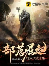 小说诛仙