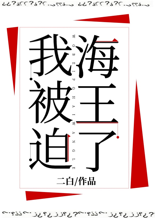 猎美后宫艳行