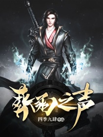 房客小说全文阅读免费