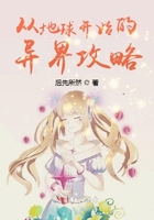 哥布林的窑洞