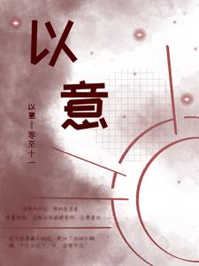 蜗牛人恐怖片图片
