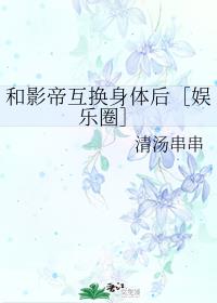 韩伦