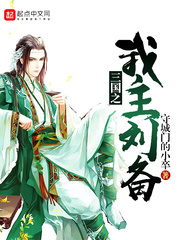 星崎未来
