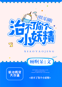 武逆