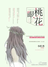 约会大作战第二季樱花