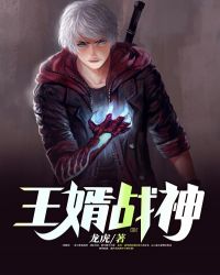 独步天下小说