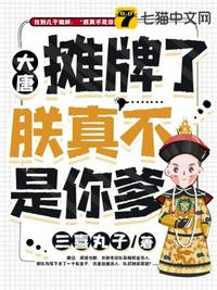 720路在线观看