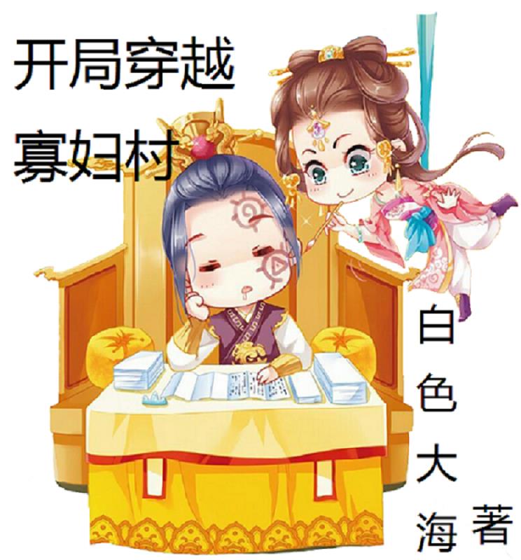 无敌影院在线观看