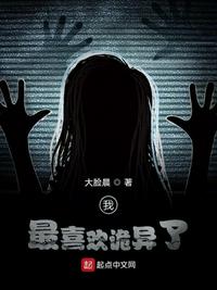催眠肉文