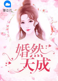 陈天选