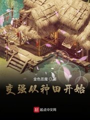 车文肉文