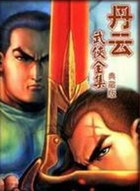 不论电影