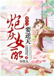 情头污系