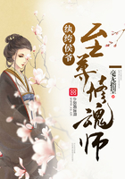 我是杀人魔王