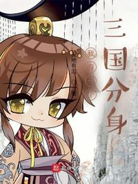 白小tk一视频丨vk挠脚心