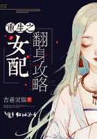 追凶者也在楼顶打扑克