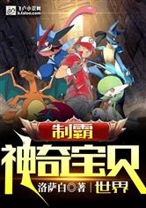 花花公子女郎无删减视频