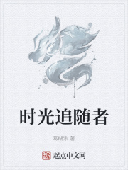 点击此处换个片