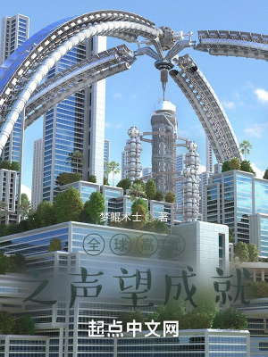 逃学威龙3电影天堂