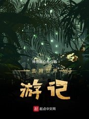 暖春电视剧全集56集在线观看