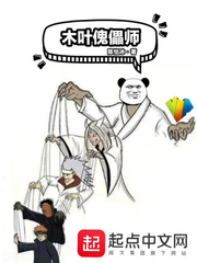 办公室伦交