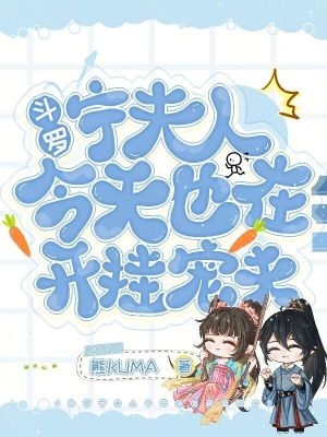 节操何在