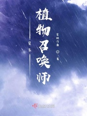 濑崎彩音