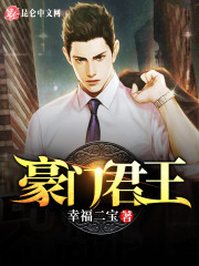 小马拉大车漫画