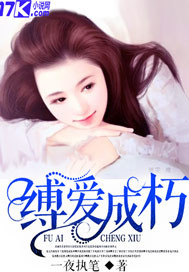 爱田由