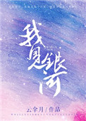 换爱夫妻第二十五部分