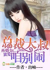 妈妈的朋友完整5在线观看