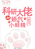 最刺激的绿帽交换夫妇小说