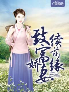 明星人体
