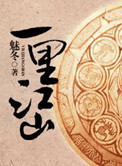 免费a级片