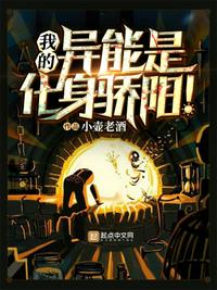 两只小兔子被捏视频