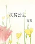 白日做梦准确答案生肖