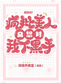 天行者在线观看