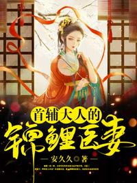 chinesechina人妖