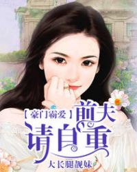 我的惊艳岳