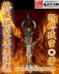 火影传说
